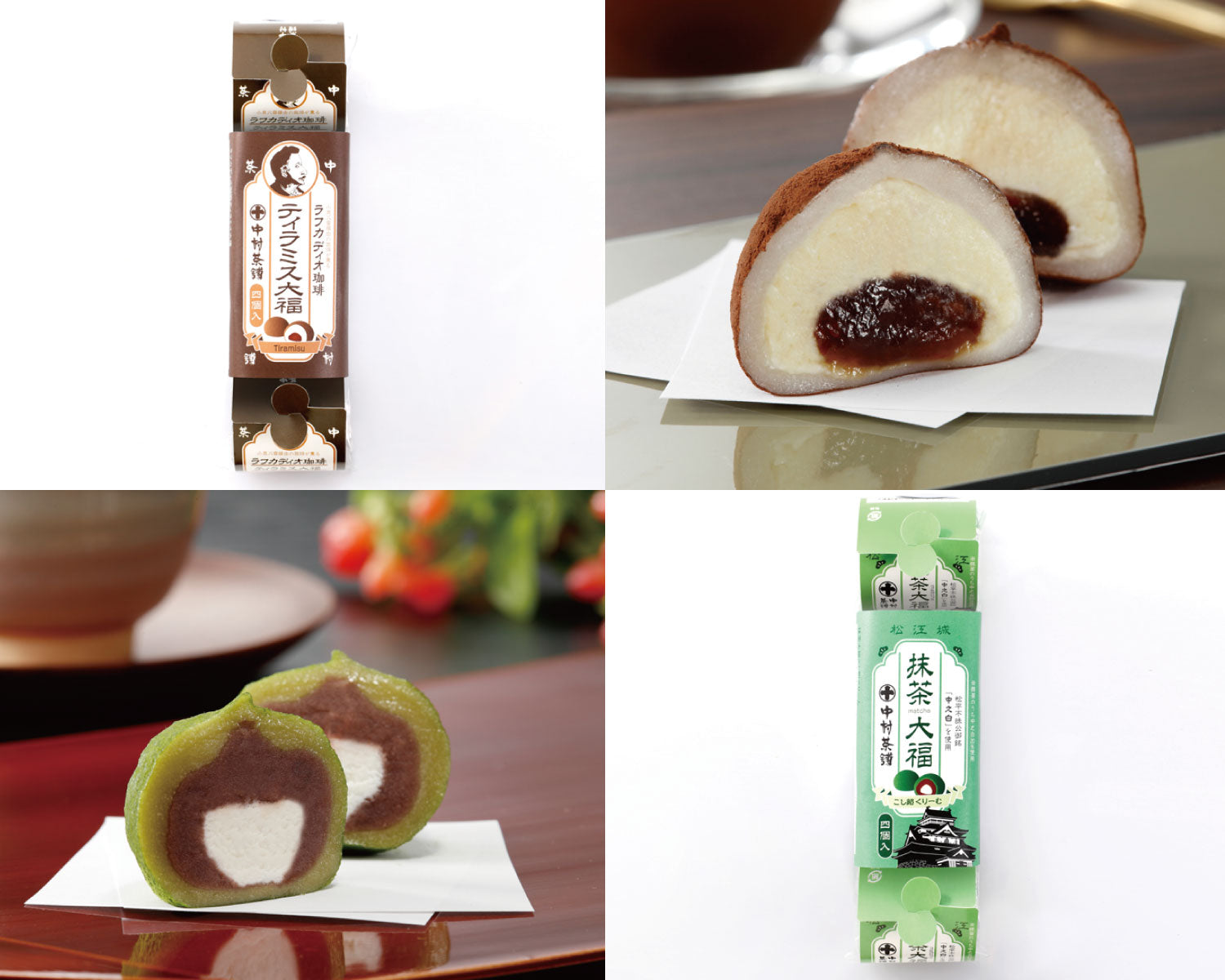 ラフカディオ珈琲ティラミス大福＆リニューアルした「抹茶大福（2種