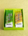 特撰 熱湯玉露&熱湯玉露 詰合せ