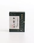Fushin-an Yūzai Sōshō's favorite
Koicha: Matsu Kan no Mukashi