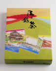 銘茶詰合せ 五月緑2本入り【BF-182】