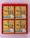 ラフカディオドリップ【BC-20】