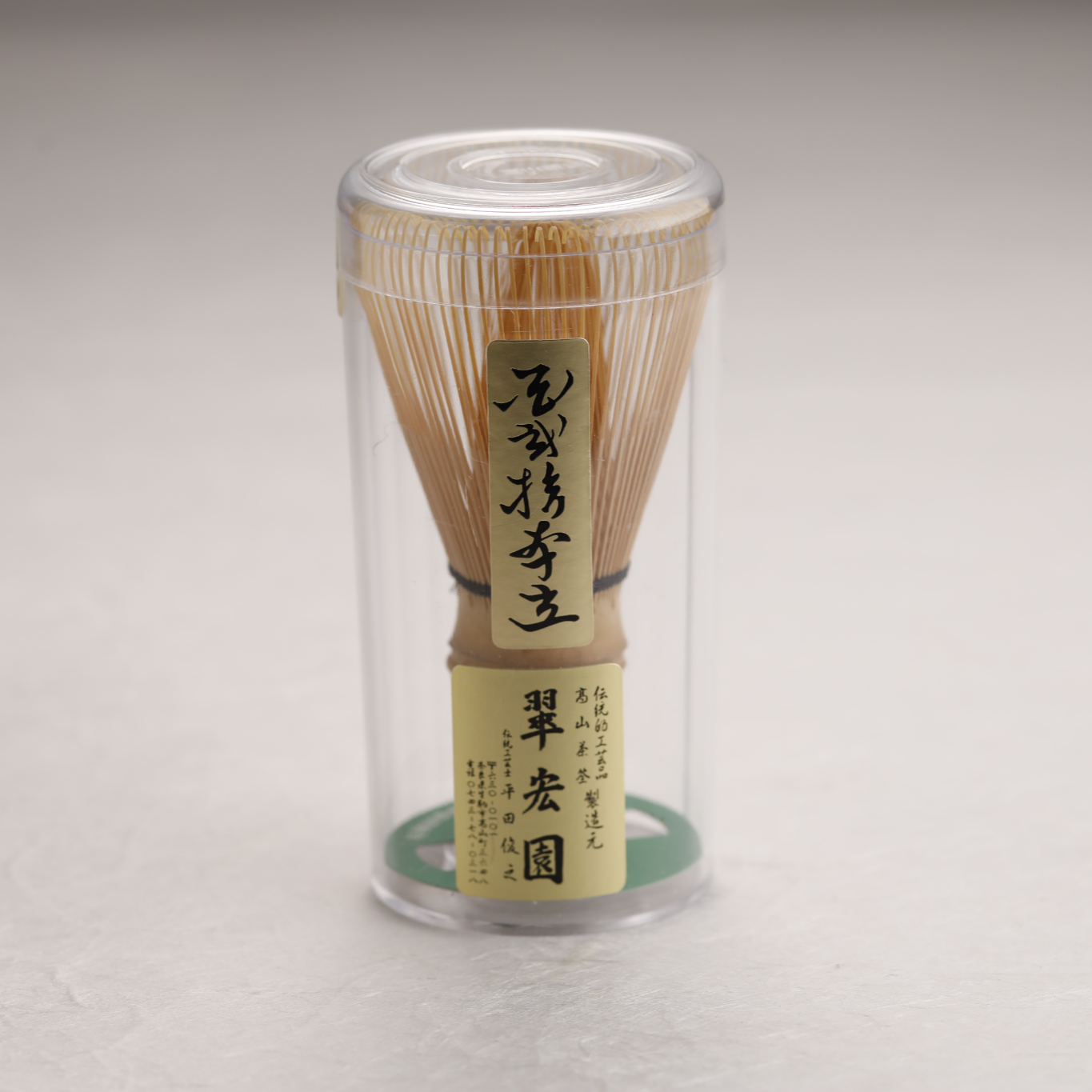 国産茶筌 百二十本立 – 中村茶舗
