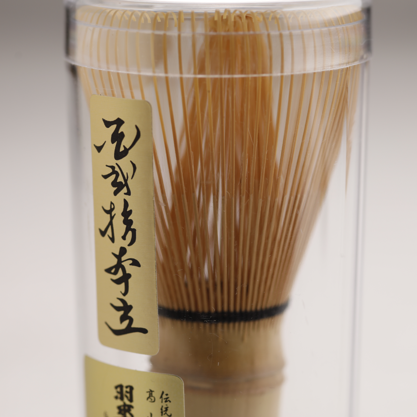 国産茶筌 百二十本立 – 中村茶舗