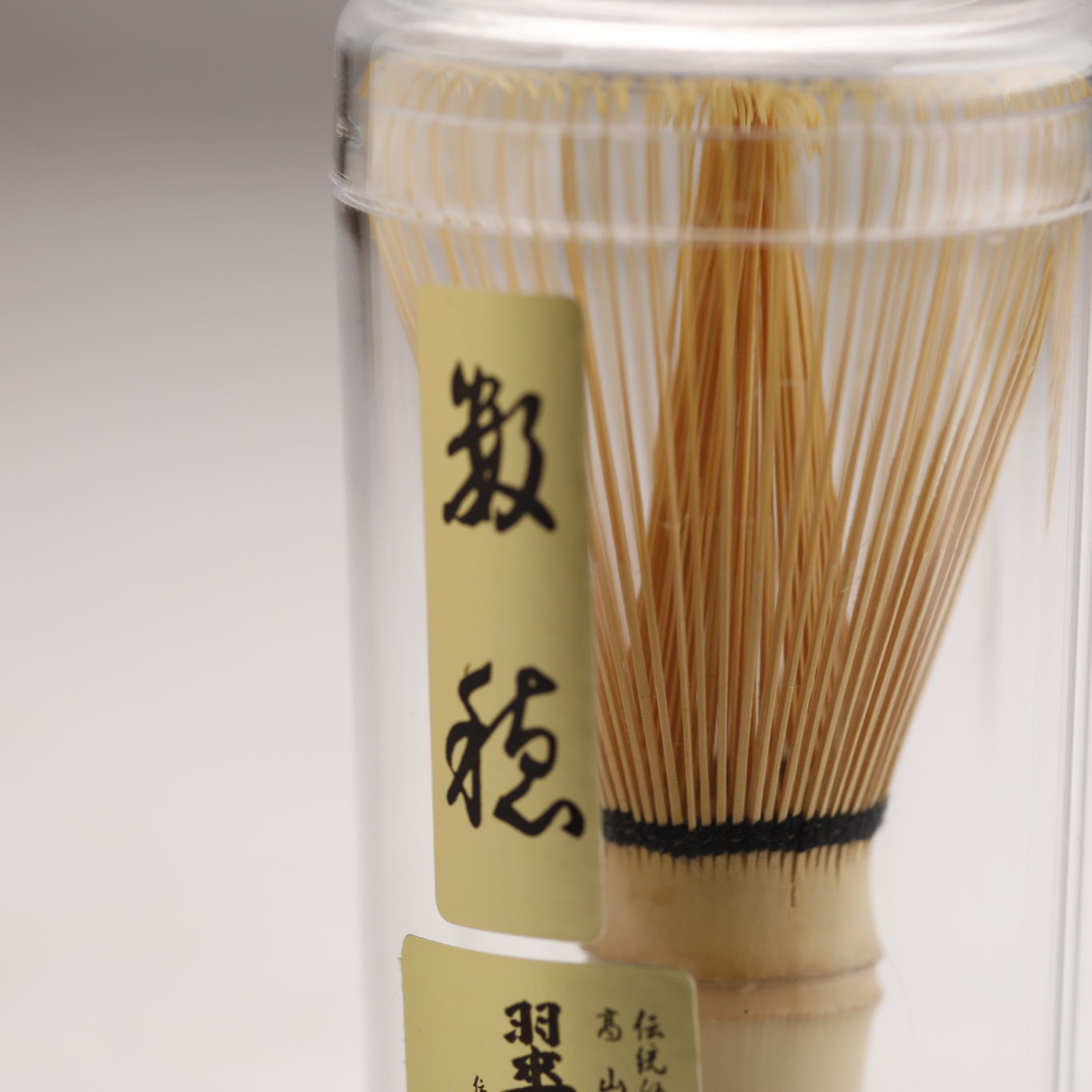 Domestic Chasen - Kazuho – 中村茶舗