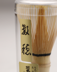 国産茶筌 数穂