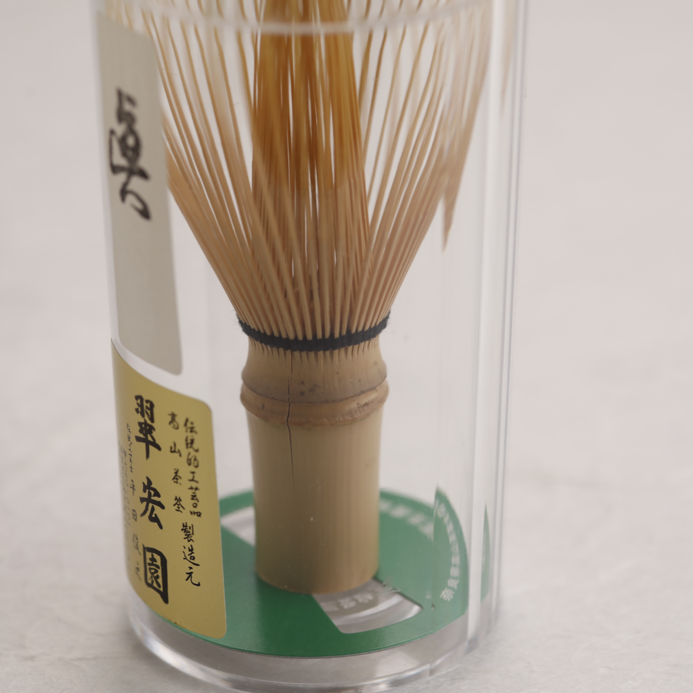 国産茶筌 真 – 中村茶舗