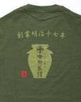 オリジナルTシャツ「Chaho」