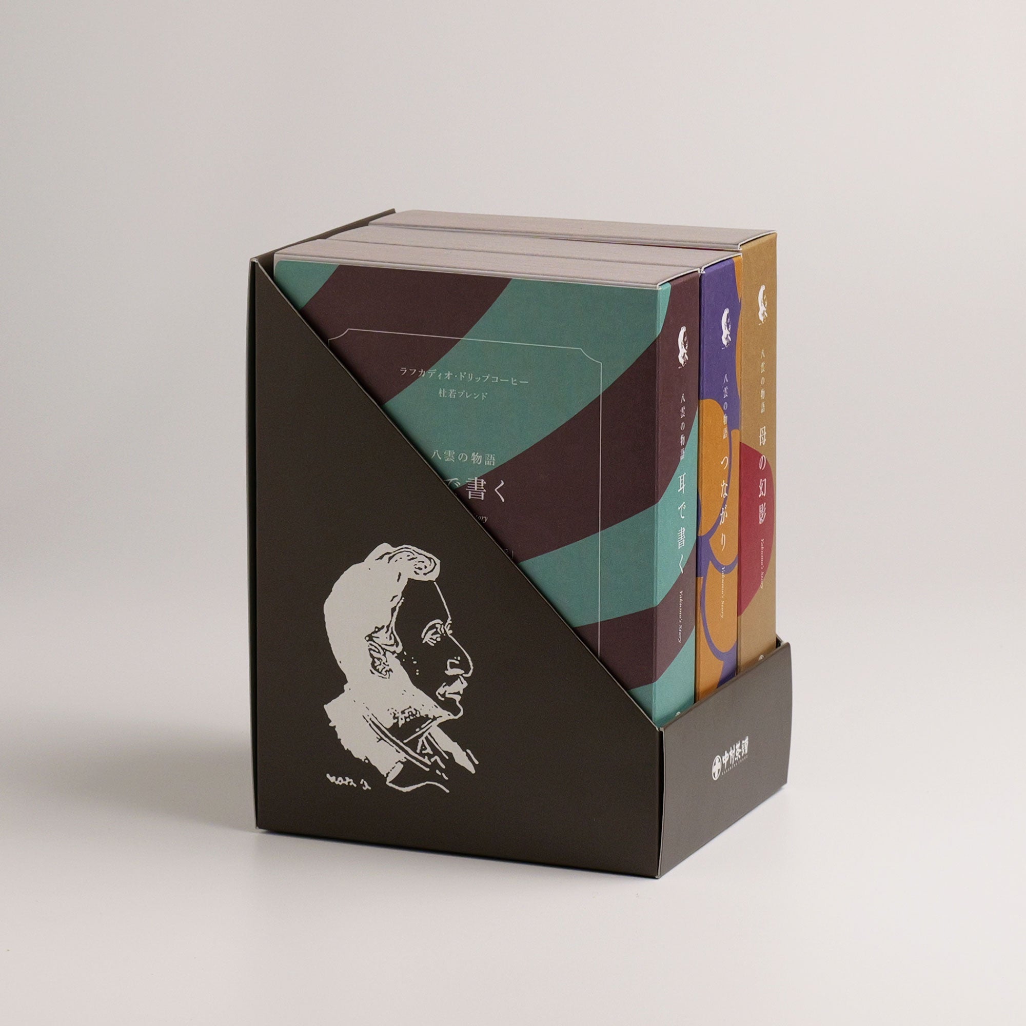 文庫型ラフカディオ珈琲「八雲の物語」3冊セット – 中村茶舗