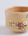 茶碗「万寿菊」