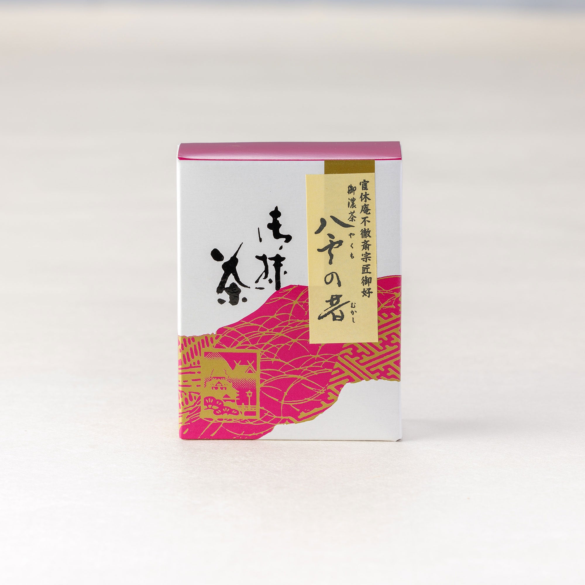 官休庵不徹斎宗匠御好 濃茶 八雲の昔 – 中村茶舗