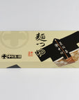 特製めんつゆ