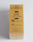 国産・樹脂製プラスティック茶筌