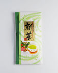 2026年 走り新茶
