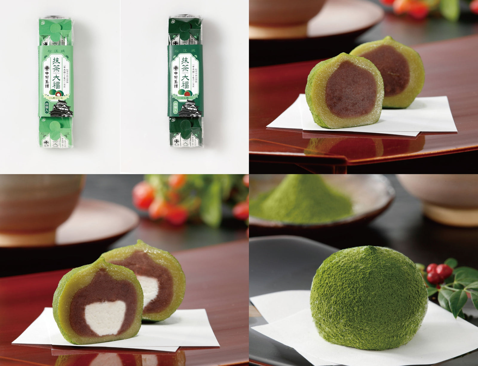 TSK×旭食品×中村茶舗の抹茶大福が販売されます。