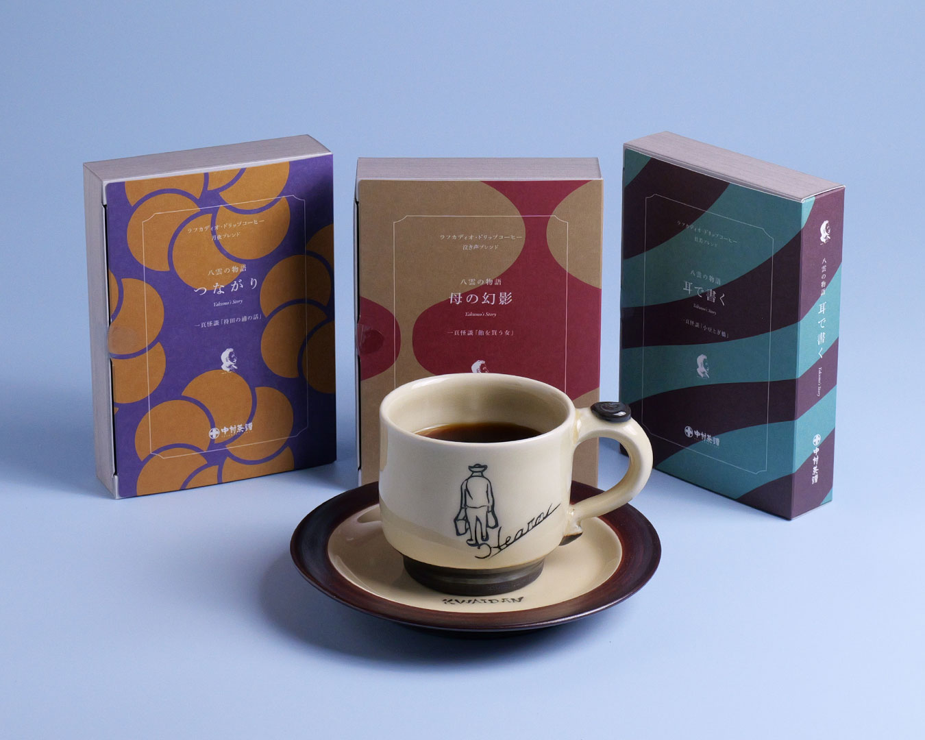 イベント・ライティング月照寺に毎週土曜日出店致します。【珈琲】