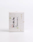 今日庵坐忘斎宗匠御好
薄茶　月蔭の白