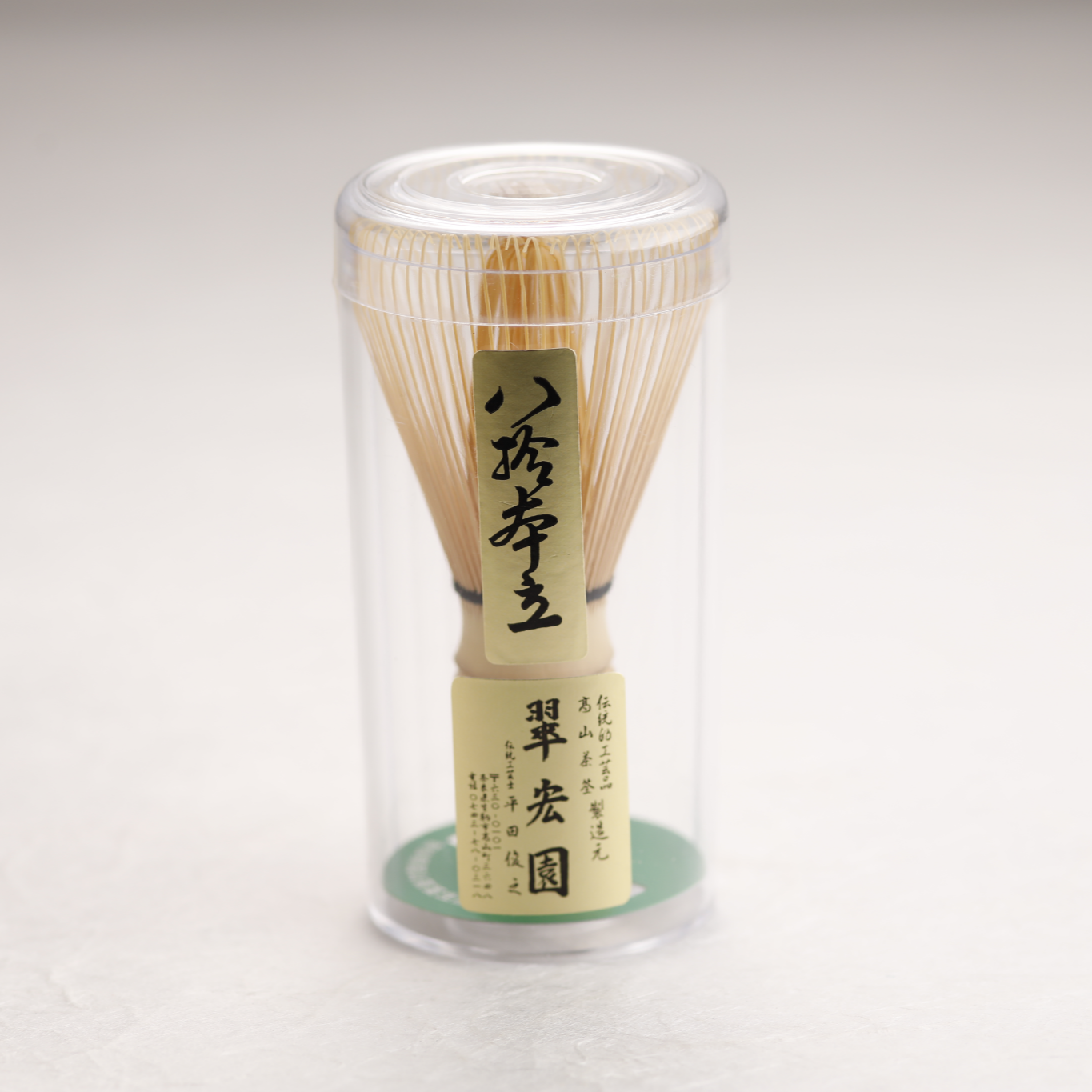国産茶筌 八十本立 – 中村茶舗