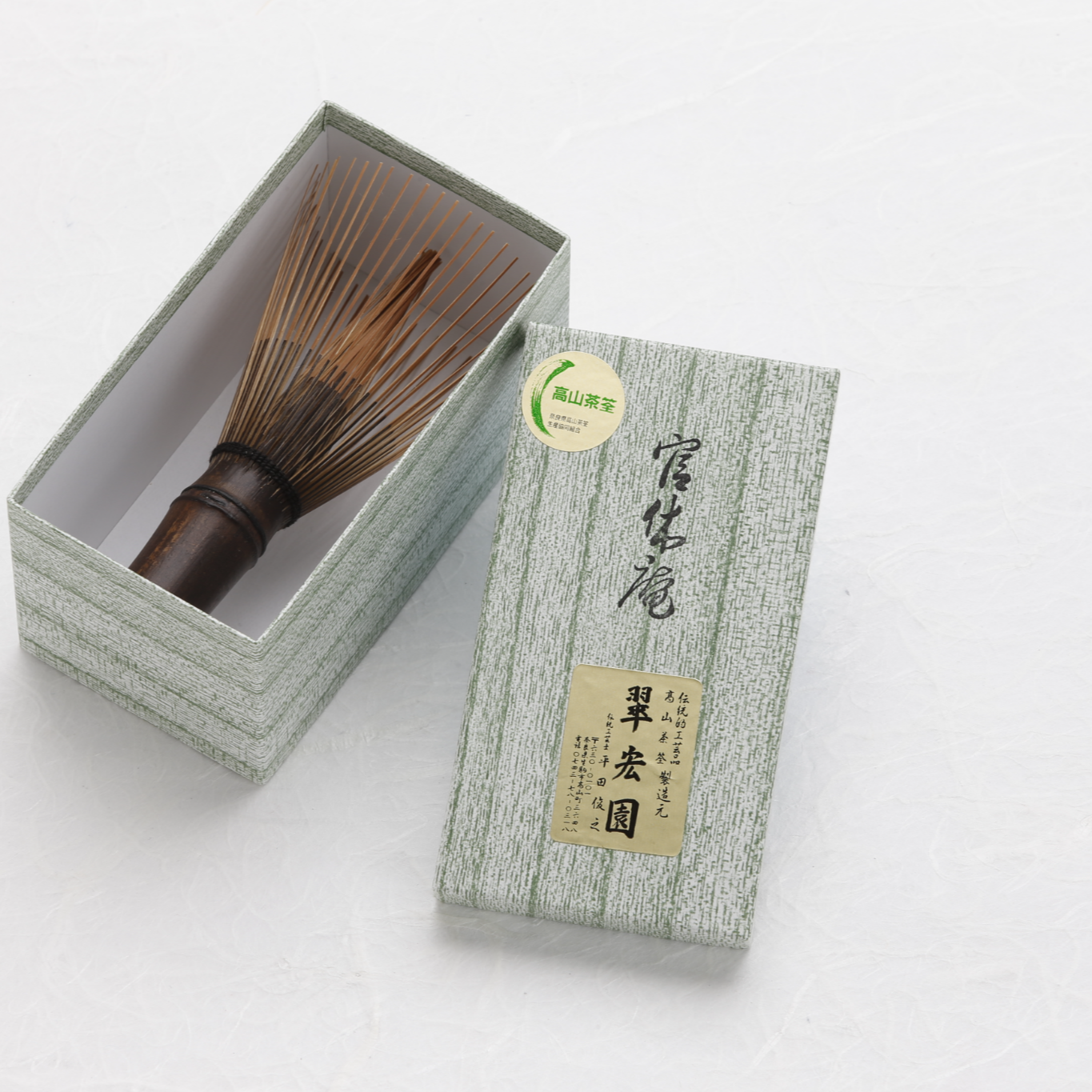 国産茶筌 官休庵 – 中村茶舗