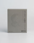 新ラフカディオ珈琲【BA-06】