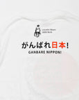 小泉八雲「生き神（A Living God）」メモリアルTシャツ