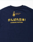 小泉八雲「生き神（A Living God）」メモリアルTシャツ