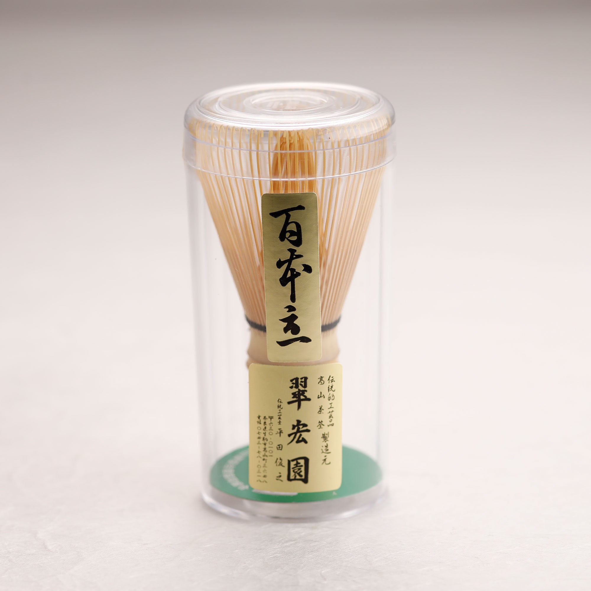 国産茶筌 百本立 – 中村茶舗