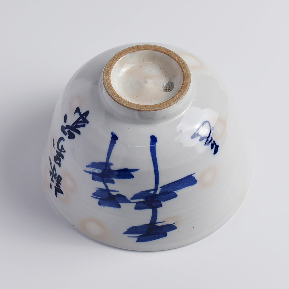 Tea Bowl "Blue-Gray Glaze, Crab Design"