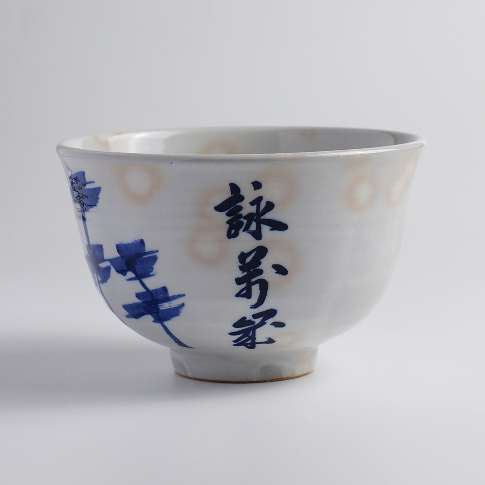 Tea Bowl "Blue-Gray Glaze, Crab Design"