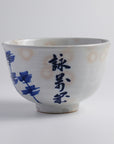 Tea Bowl "Blue-Gray Glaze, Crab Design"