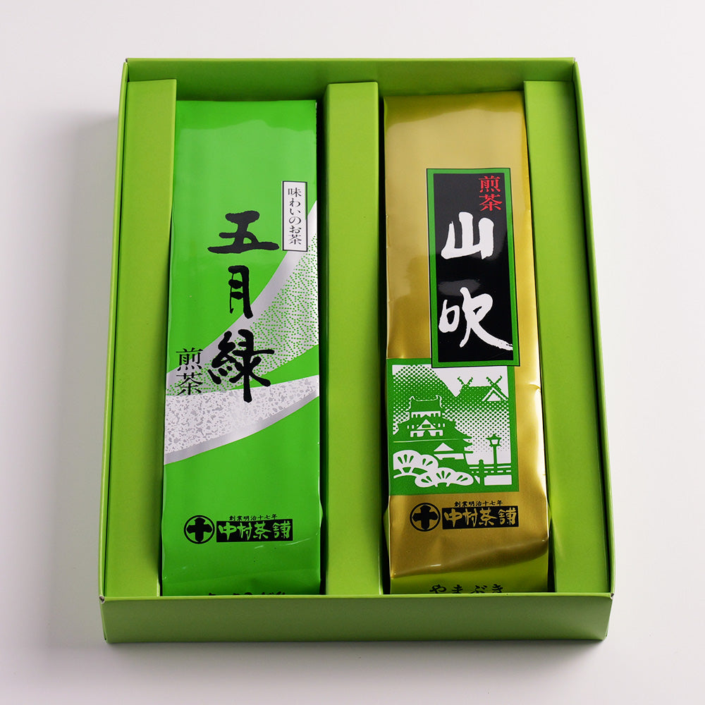 銘茶詰合せ　山吹・五月緑【BF-263】